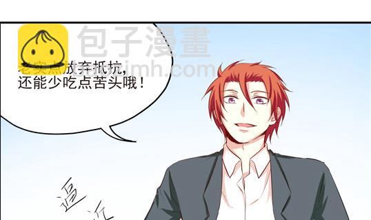 《鼠辈至上,猫辈走开》第06话 第13页