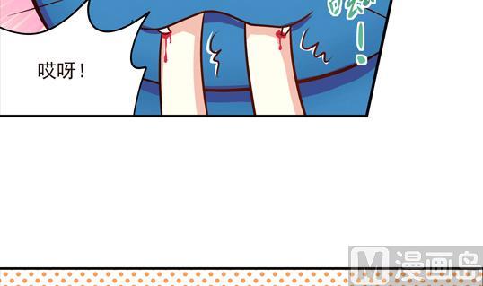 《鼠辈至上,猫辈走开》第06话 第18页