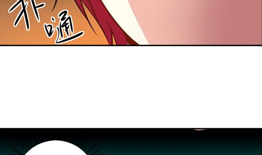 《鼠辈至上,猫辈走开》第06话 第22页
