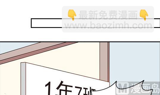 《鼠辈至上,猫辈走开》第06话 第33页