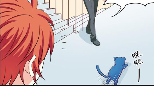 《鼠辈至上,猫辈走开》第06话 第4页