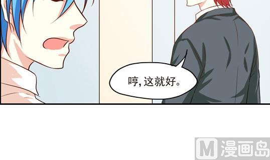 《鼠辈至上,猫辈走开》第08话 第12页