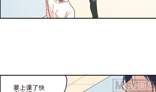 《鼠辈至上,猫辈走开》第08话 第15页
