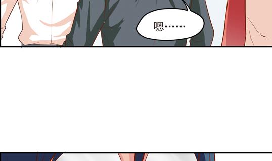 《鼠辈至上,猫辈走开》第08话 第17页