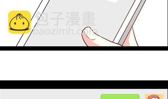 《鼠辈至上,猫辈走开》第08话 第23页
