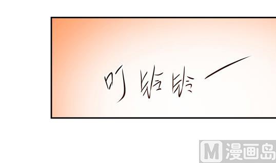 《鼠辈至上,猫辈走开》第08话 第3页