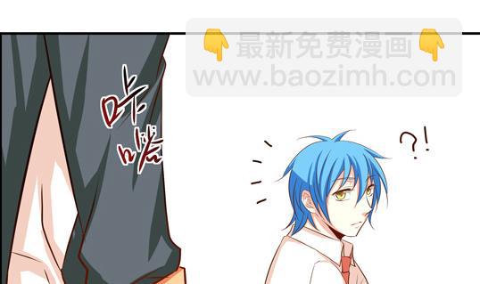 《鼠辈至上,猫辈走开》第08话 第4页