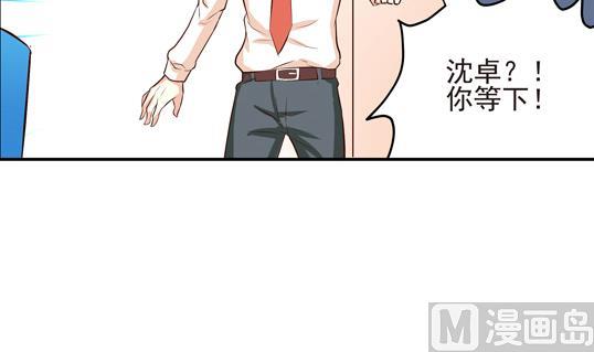 《鼠辈至上,猫辈走开》第11话 第21页