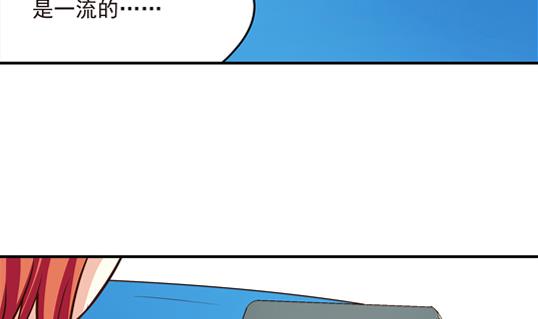 《鼠辈至上,猫辈走开》第10话 第8页