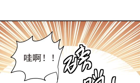 《鼠辈至上,猫辈走开》第09话 第19页