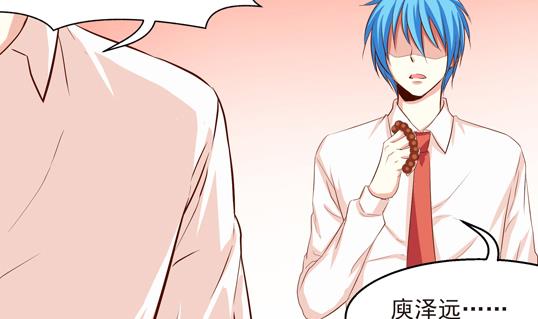 《鼠辈至上,猫辈走开》第15话 第13页