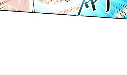 《鼠辈至上,猫辈走开》第15话 第16页
