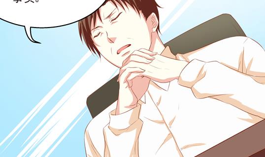 《鼠辈至上,猫辈走开》第15话 第4页