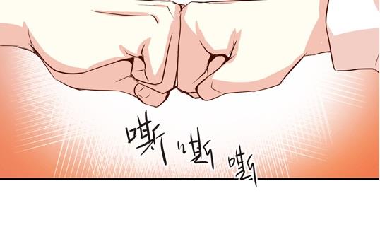 《鼠辈至上,猫辈走开》第16话 第16页