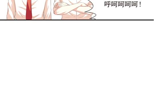 《鼠辈至上,猫辈走开》第16话 第23页