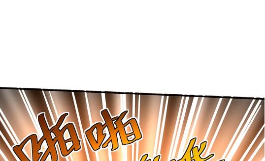 《鼠辈至上,猫辈走开》第16话 第7页