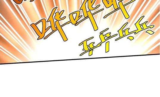 《鼠辈至上,猫辈走开》第16话 第8页