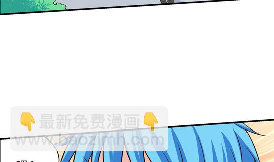 《鼠辈至上,猫辈走开》第13话 第16页