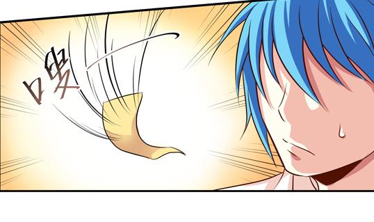 《鼠辈至上,猫辈走开》第13话 第5页