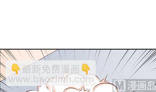 《鼠辈至上,猫辈走开》第13话 第6页