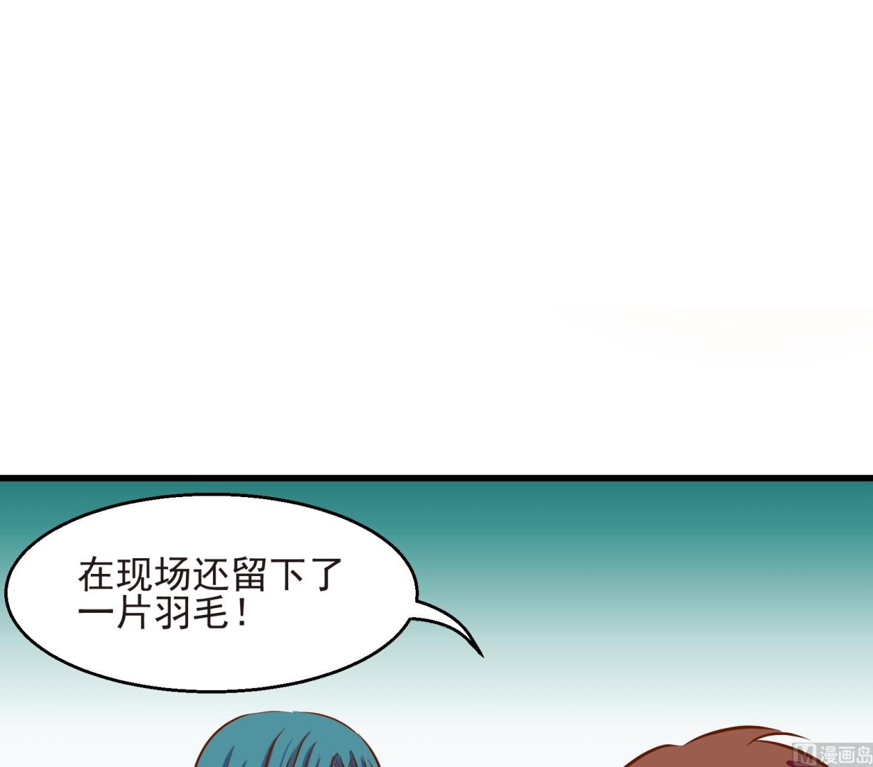 《鼠辈至上,猫辈走开》第23话 陷入危机 一 第14页