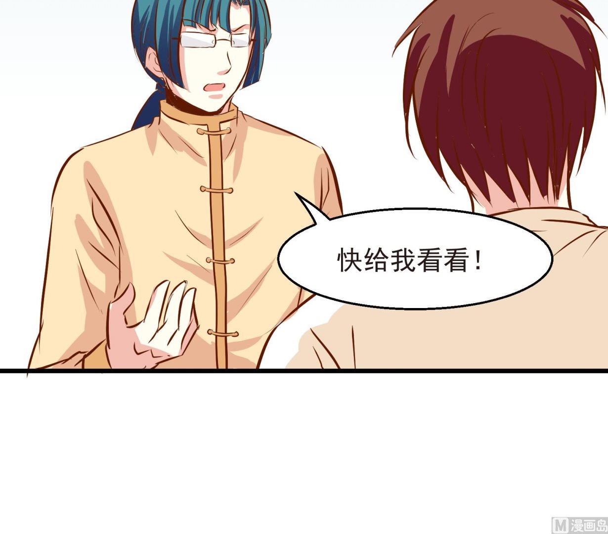 《鼠辈至上,猫辈走开》第23话 陷入危机 一 第15页