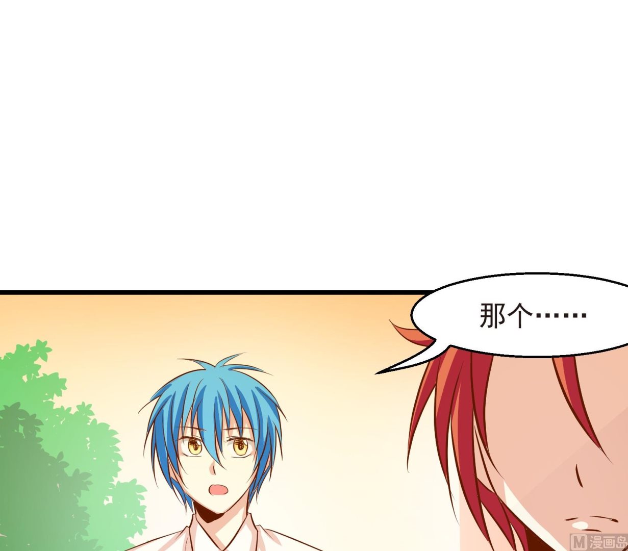 《鼠辈至上,猫辈走开》第23话 陷入危机 一 第6页