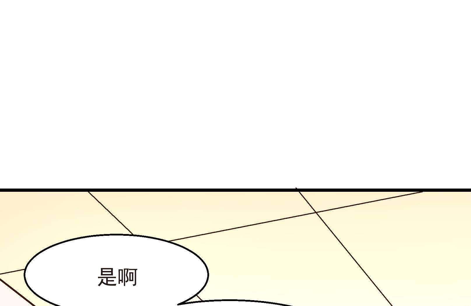 《鼠辈至上,猫辈走开》第22话 第11页