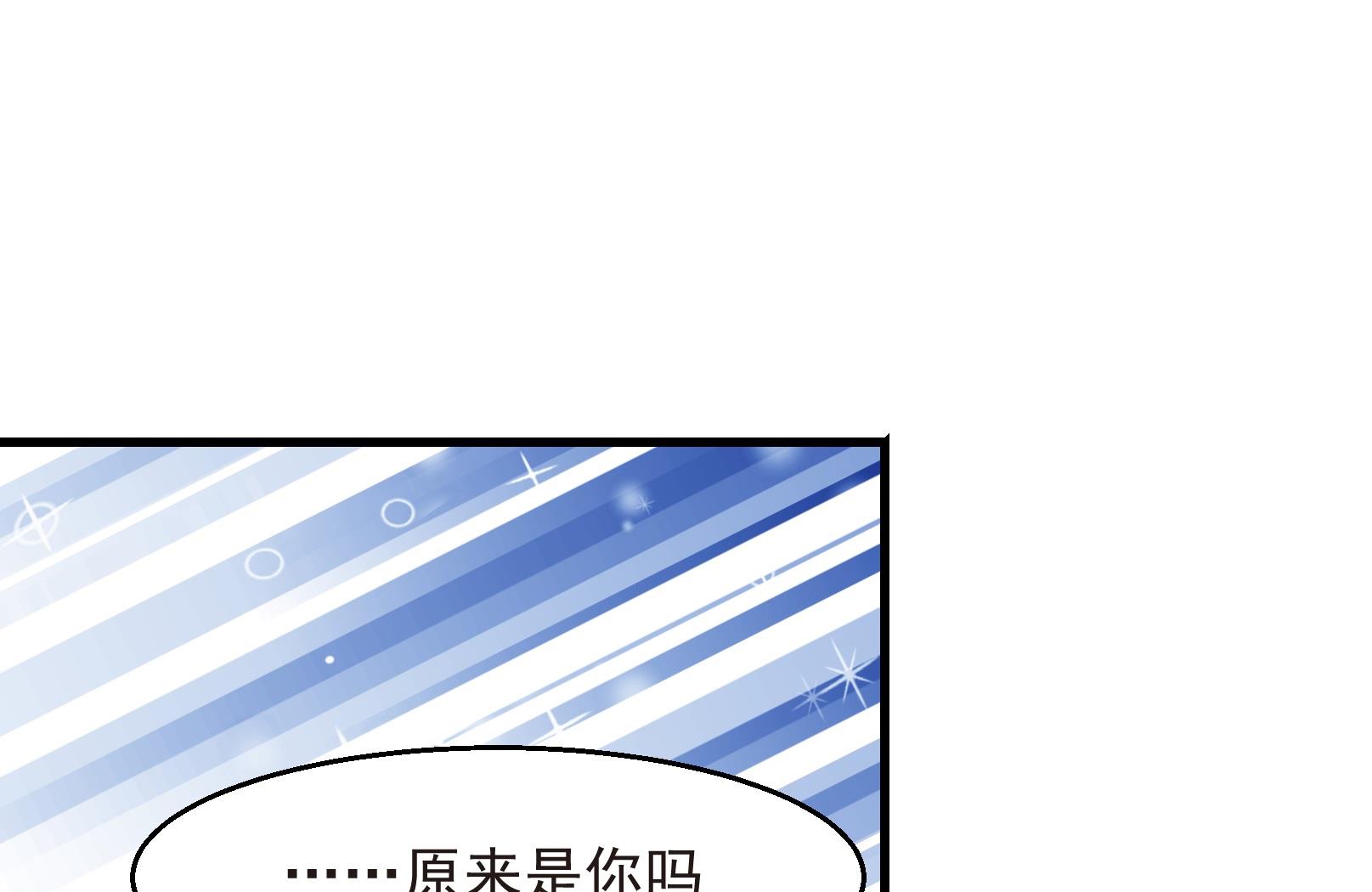 《鼠辈至上,猫辈走开》第22话 第13页