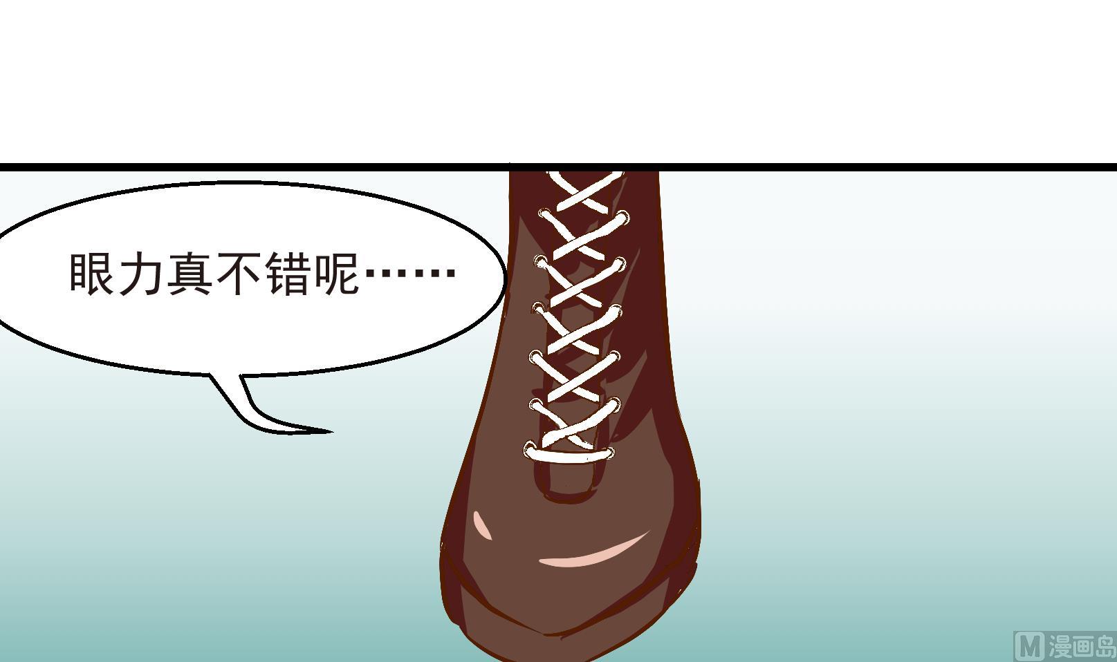 《鼠辈至上,猫辈走开》第24话 陷入危机 二 第24页