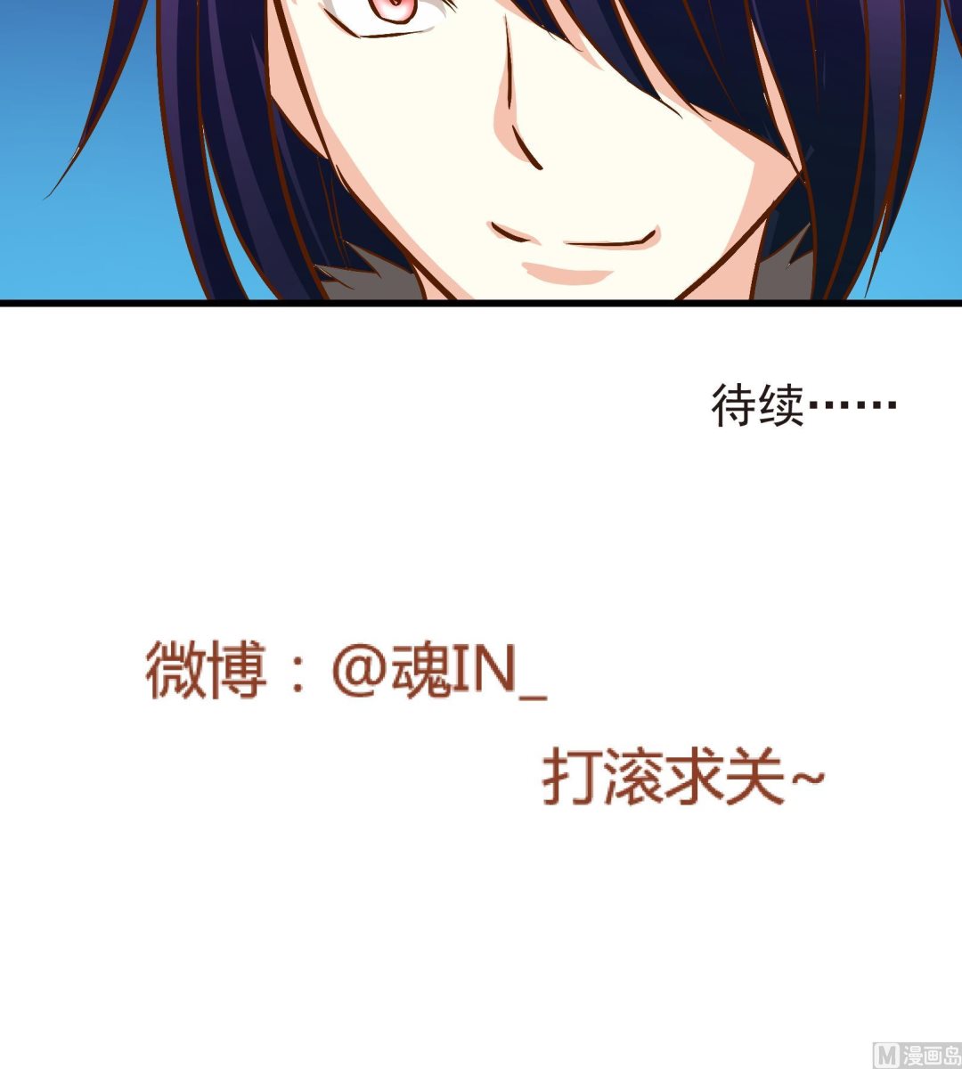 《鼠辈至上,猫辈走开》第24话 陷入危机 二 第27页