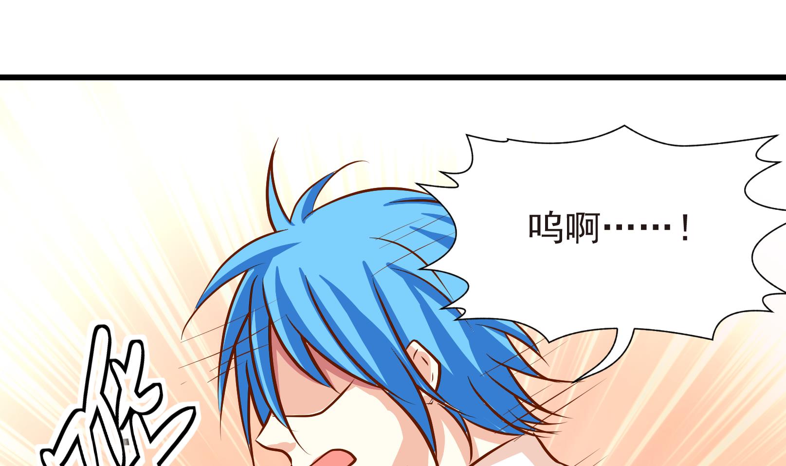 《鼠辈至上,猫辈走开》第27话 暴走 一 第11页