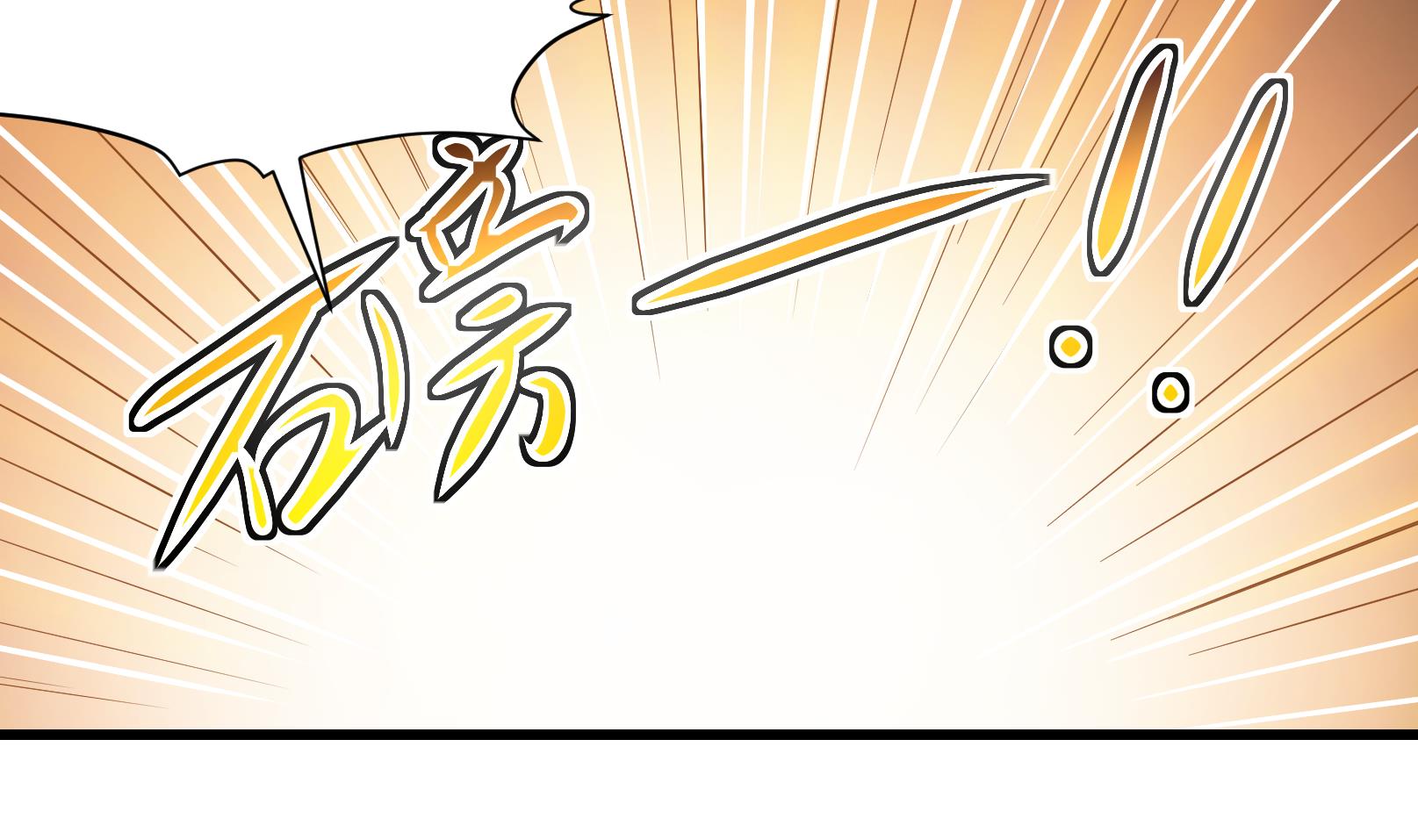 《鼠辈至上,猫辈走开》第27话 暴走 一 第23页