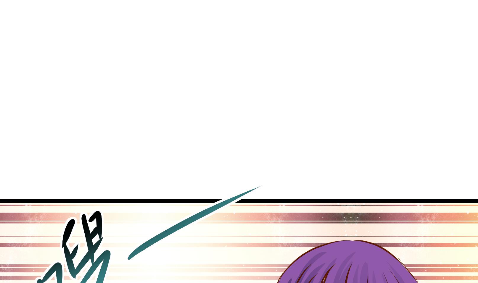 《鼠辈至上,猫辈走开》第27话 暴走 一 第5页