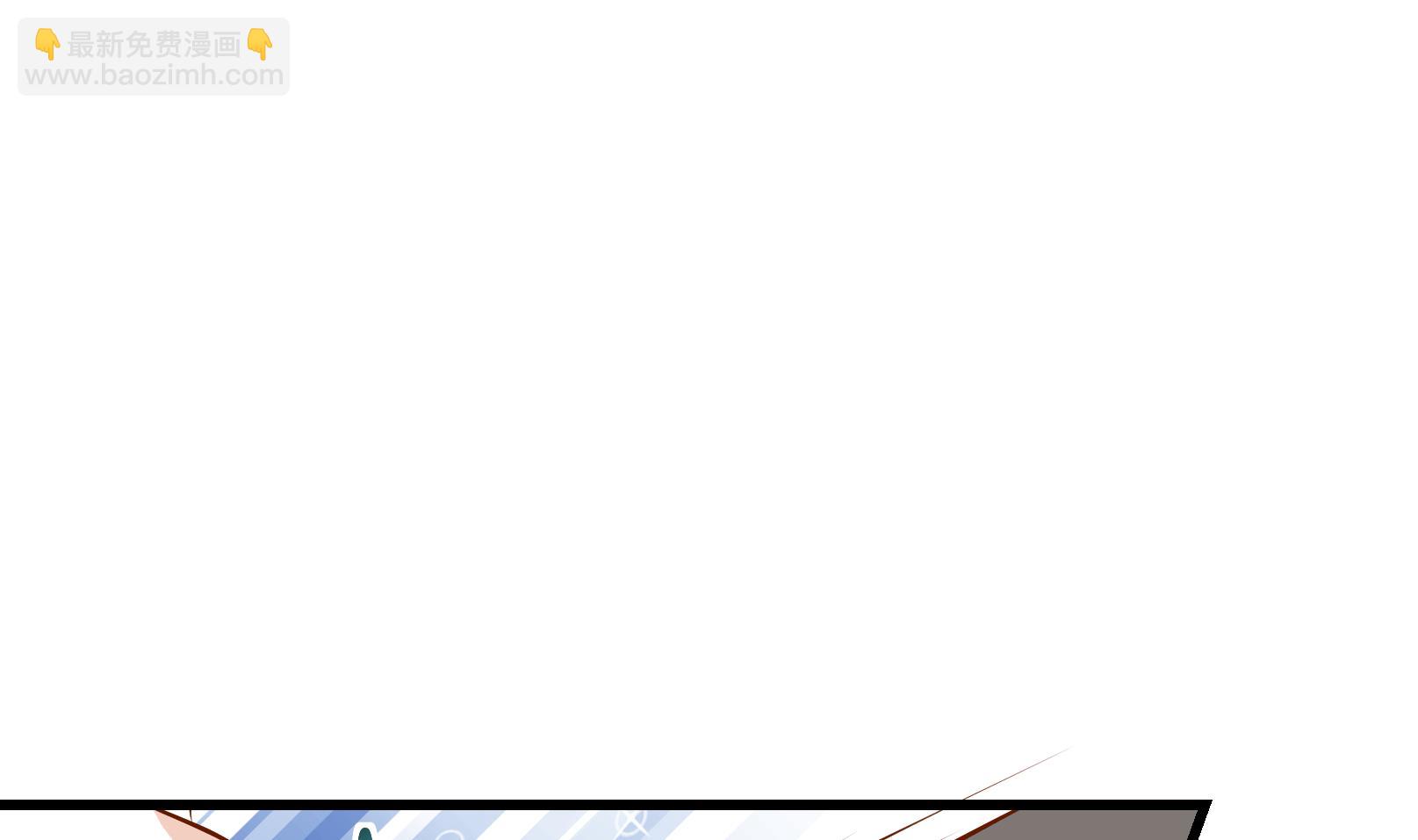 《鼠辈至上,猫辈走开》第27话 暴走 一 第7页