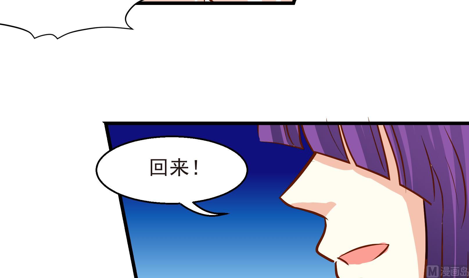 《鼠辈至上,猫辈走开》第27话 暴走 一 第9页