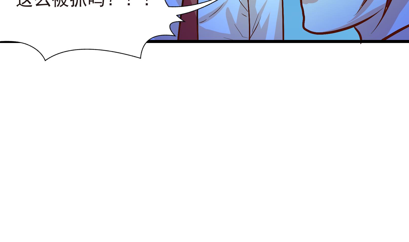 《鼠辈至上,猫辈走开》第26话 陷入危机 四 第10页