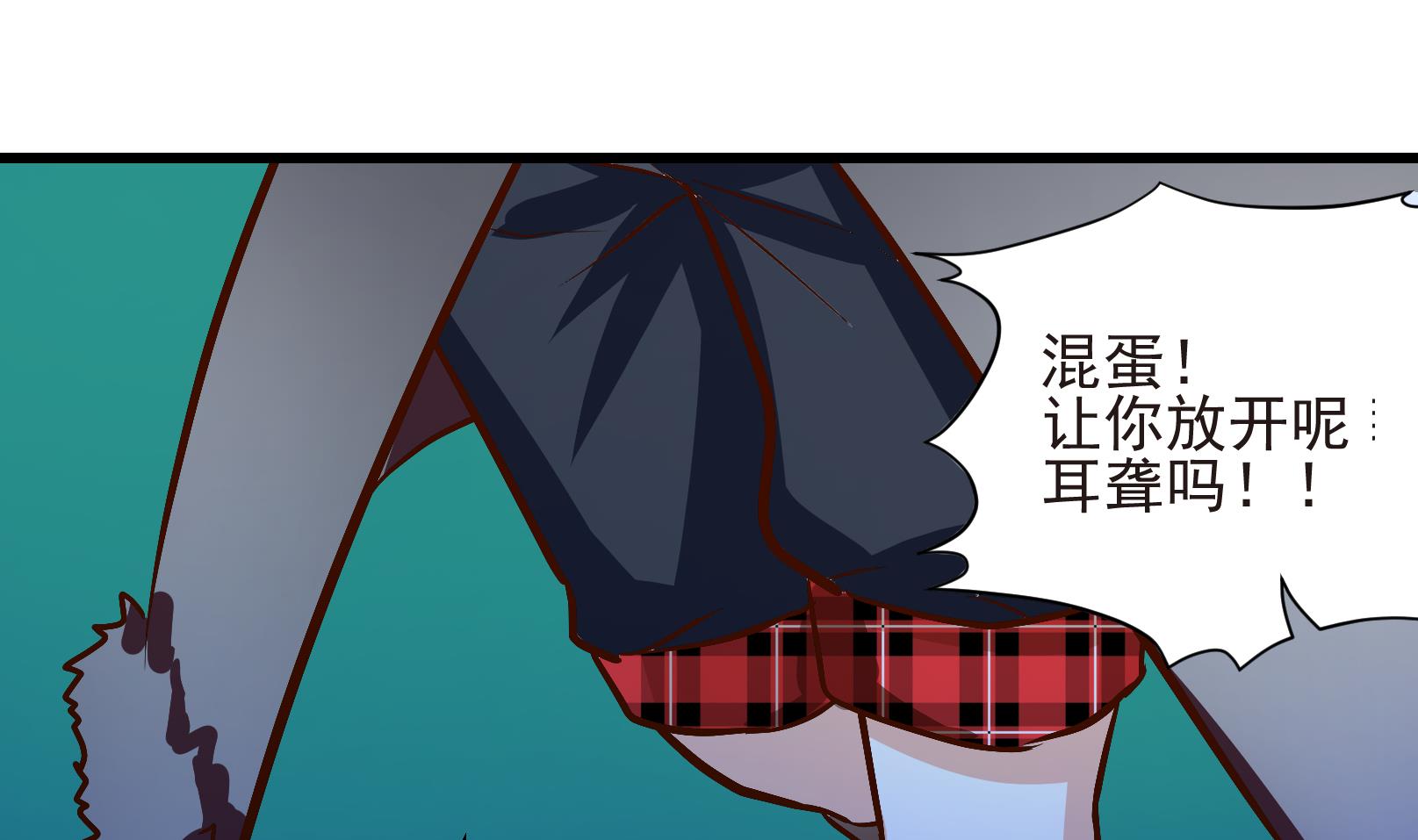 《鼠辈至上,猫辈走开》第26话 陷入危机 四 第22页