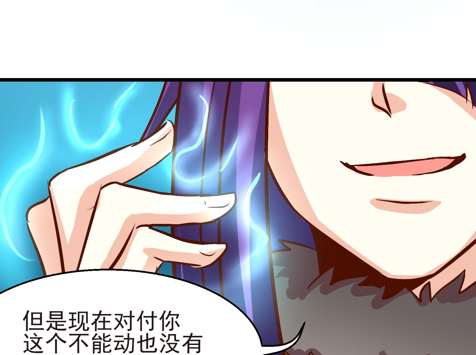 《鼠辈至上,猫辈走开》第26话 陷入危机 四 第26页