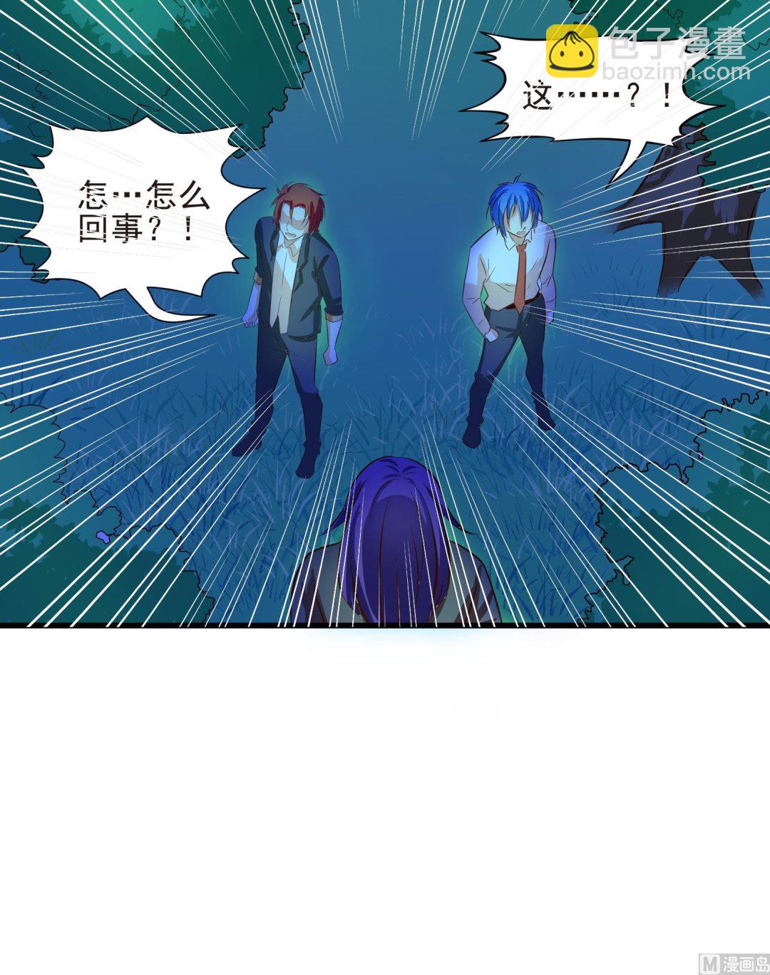 《鼠辈至上,猫辈走开》第25话 陷入危机 三 第8页