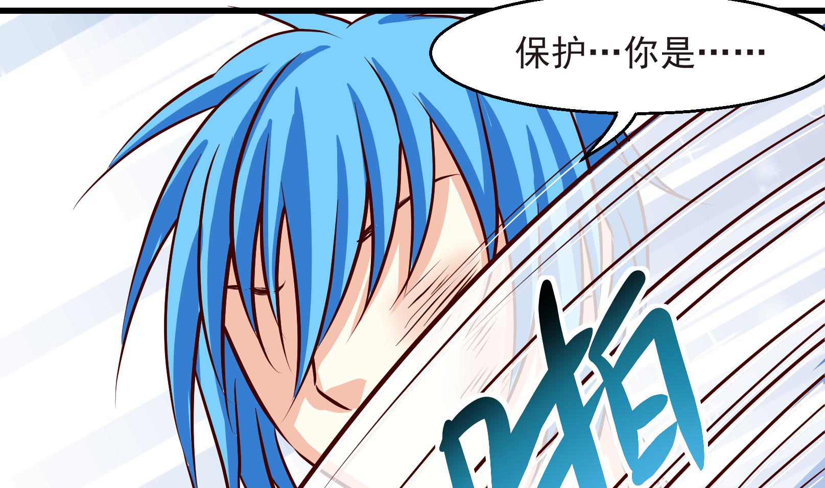 《鼠辈至上,猫辈走开》第28话 暴走 二 第14页
