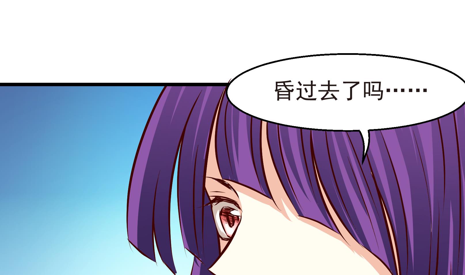 《鼠辈至上,猫辈走开》第28话 暴走 二 第20页