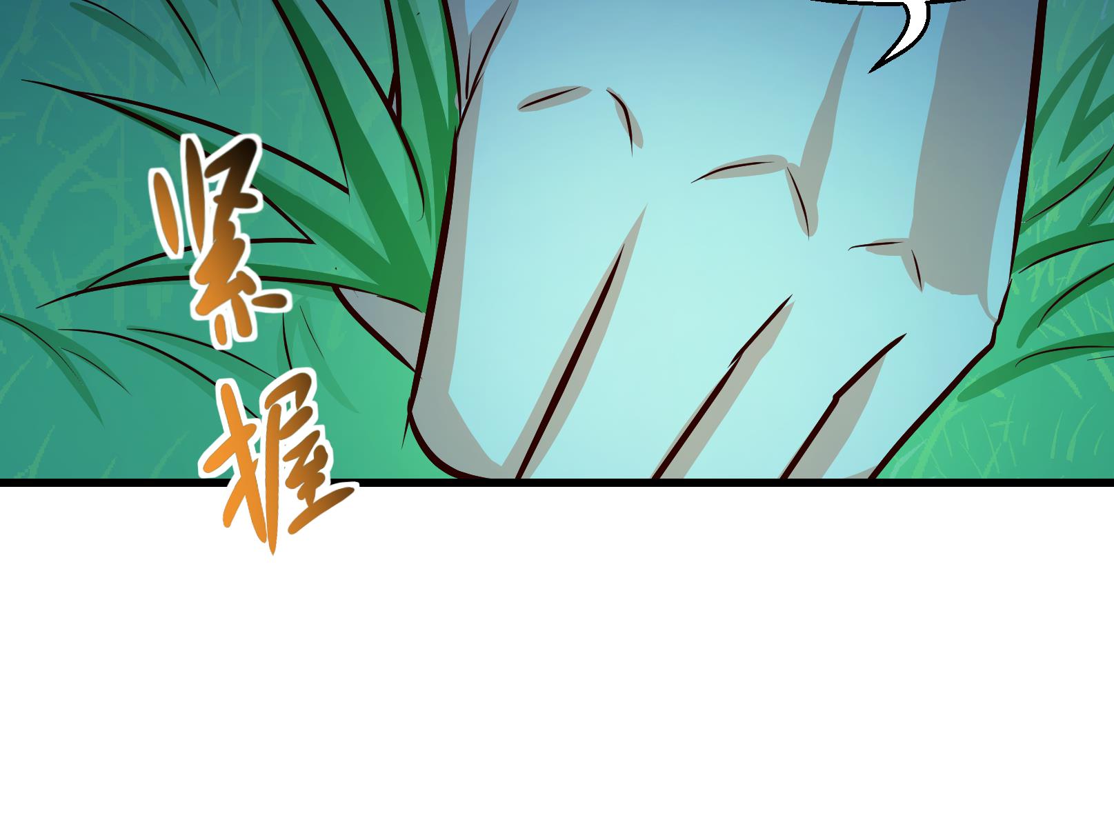 《鼠辈至上,猫辈走开》第28话 暴走 二 第25页