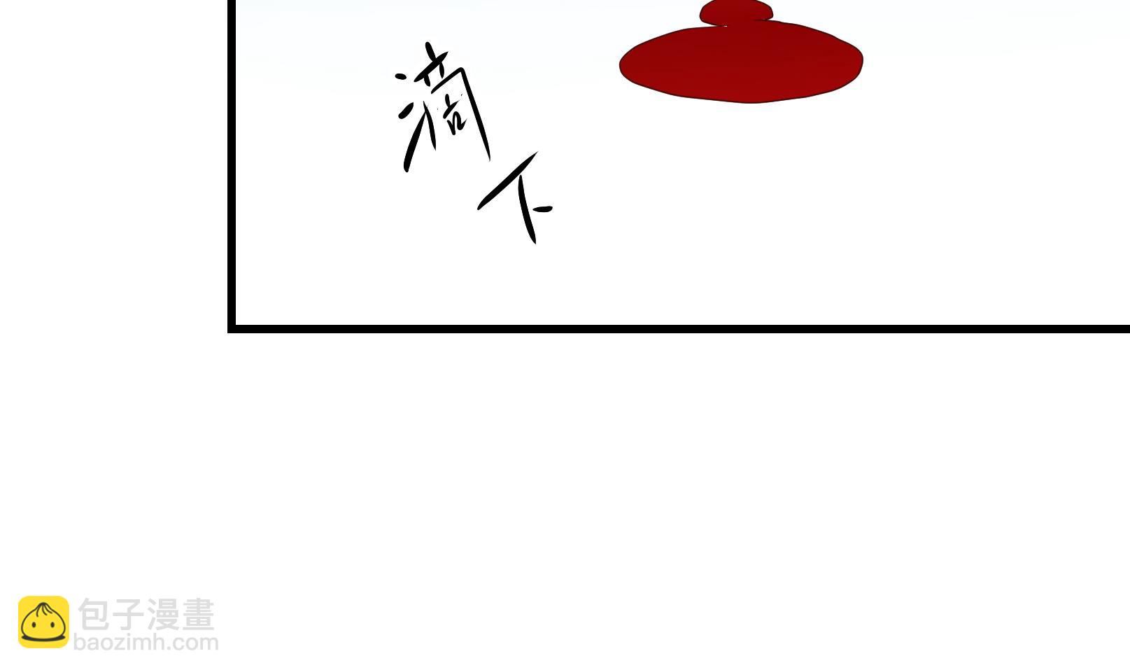 《鼠辈至上,猫辈走开》第28话 暴走 二 第4页