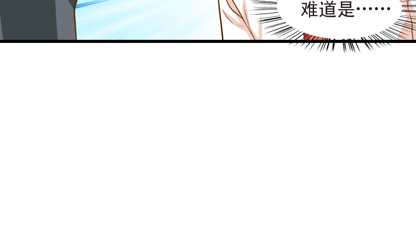 《鼠辈至上,猫辈走开》第31话 迟到的救援 一 第17页