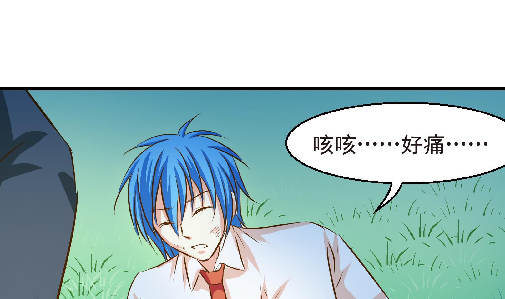 《鼠辈至上,猫辈走开》第31话 迟到的救援 一 第5页
