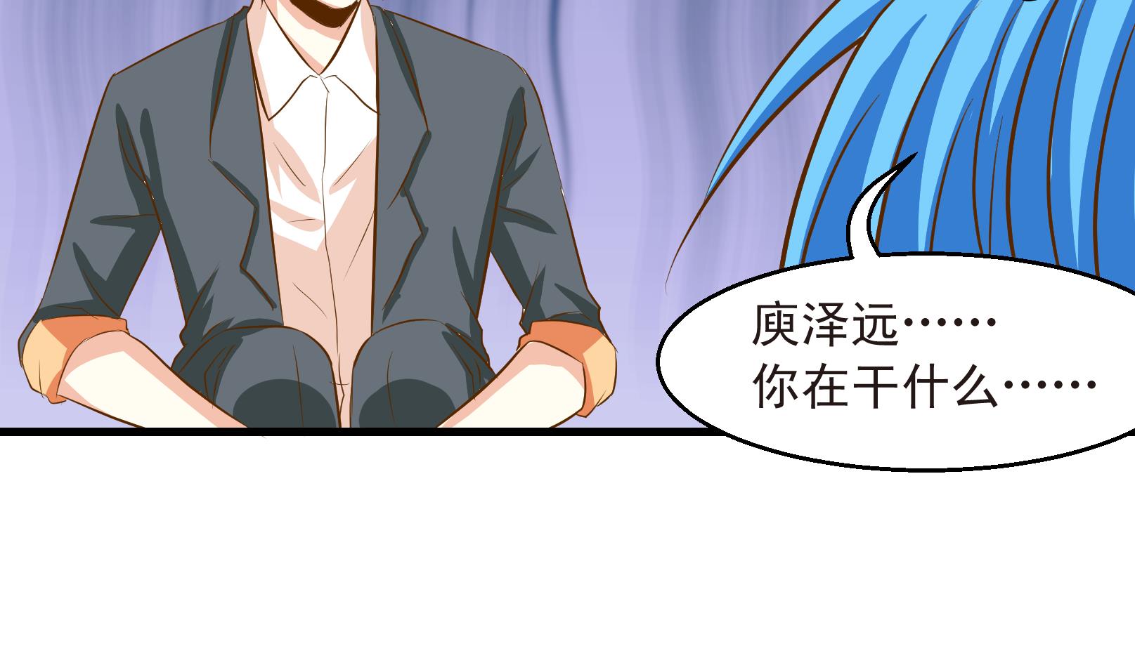 《鼠辈至上,猫辈走开》第31话 迟到的救援 一 第8页