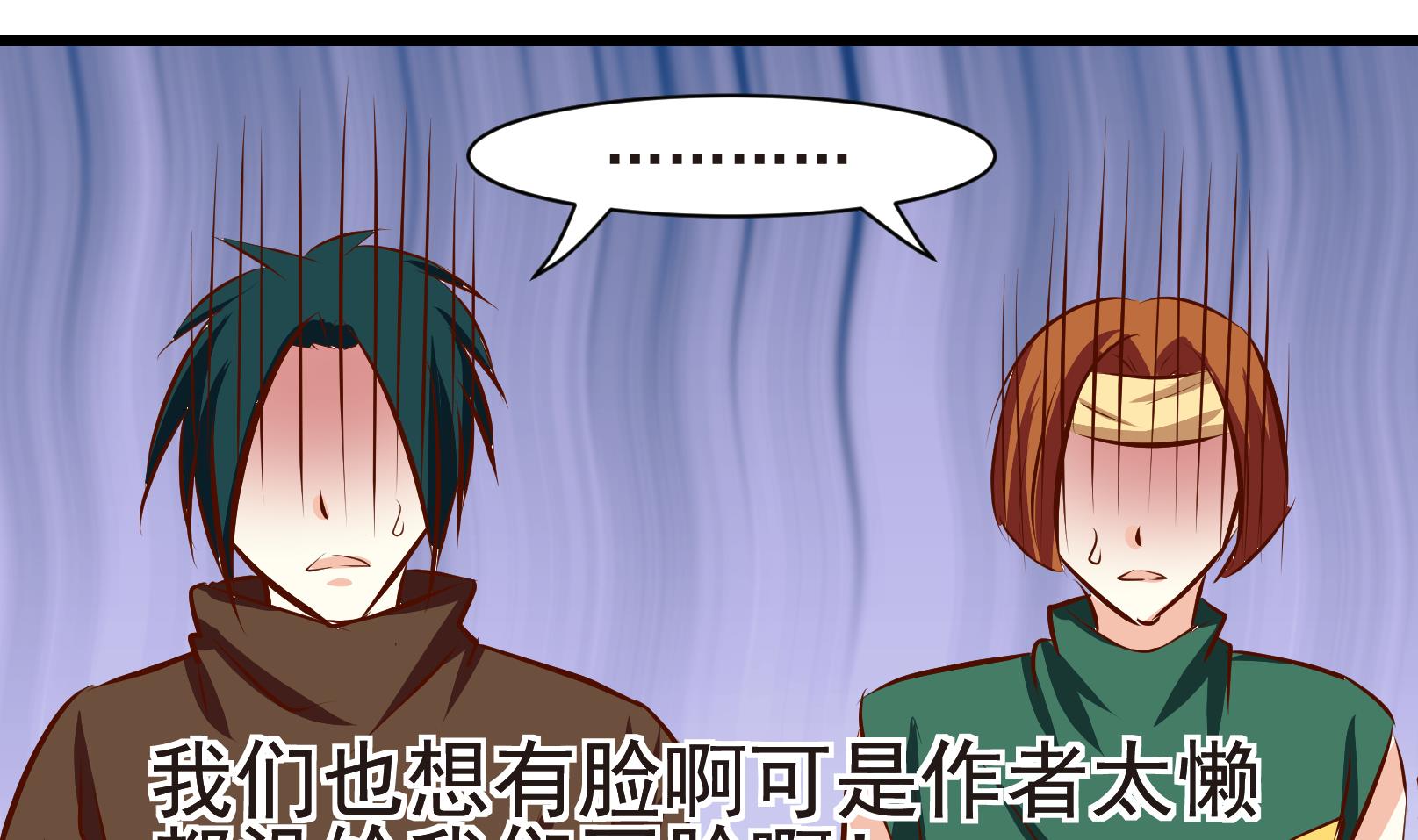 《鼠辈至上,猫辈走开》第32话 迟到的救援 二 第20页