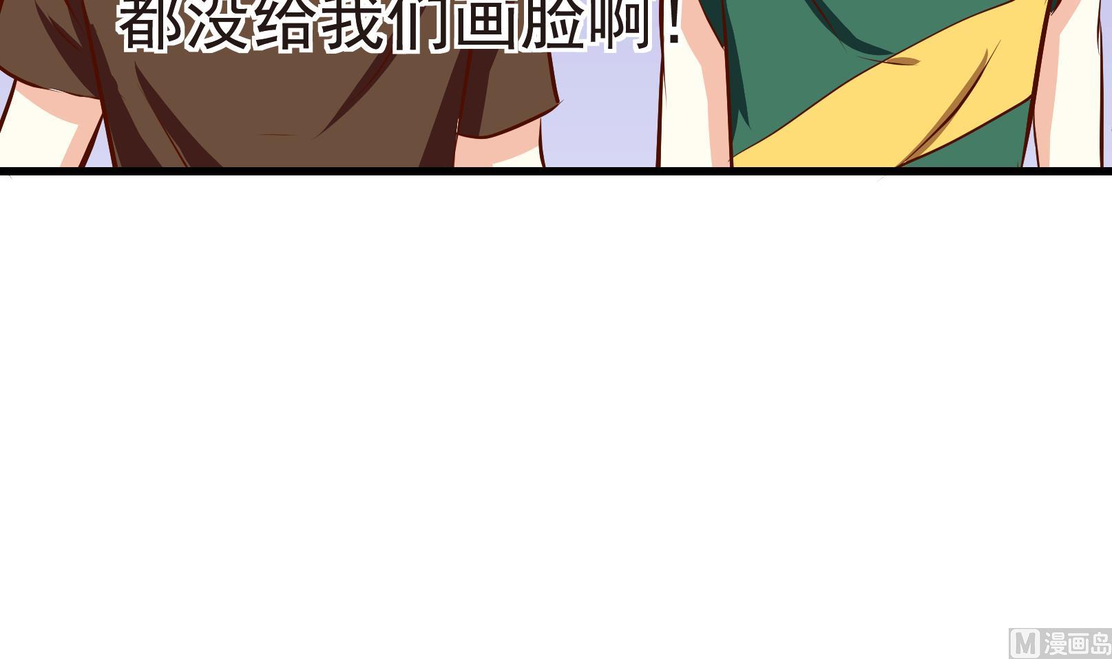 《鼠辈至上,猫辈走开》第32话 迟到的救援 二 第21页