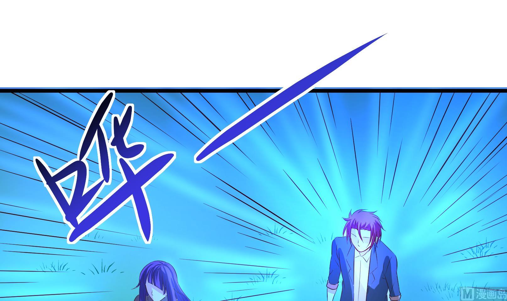 《鼠辈至上,猫辈走开》第29话 暴走 三 第12页